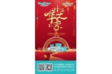 小年到，團(tuán)圓到!