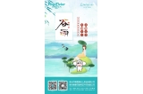 咔淇貝兒 - 雨生百谷，美好延續(xù)