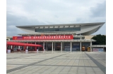 咔淇貝兒&咔淇醫(yī)柜｜亮相2020廈門(mén)98國(guó)際投資洽談會(huì)