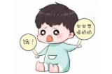 你的寶寶免疫力夠強(qiáng)嗎？